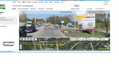 баня.JPG