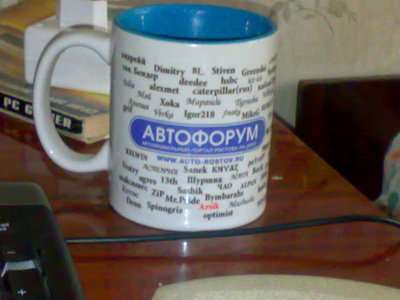 01082009597.jpg