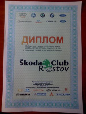 Рис.111.jpg (308.57 КБ) 7336 просмотров Трофей